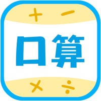 小学数学口算大全