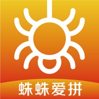 蛛蛛爱拼