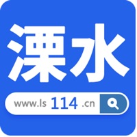 溧水114网