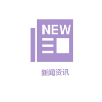 新闻访达