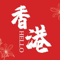 Hello香港