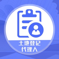 2021土地登记代理人考试题库