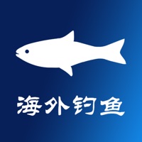 海外钓鱼