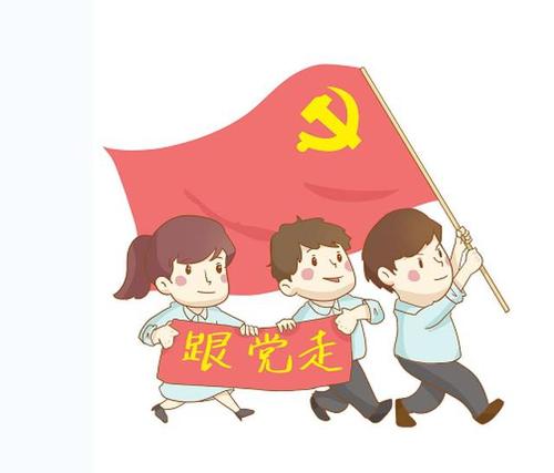 党建学习软件大全