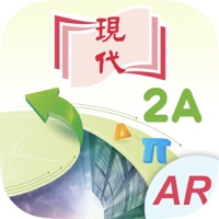 现代中学数学 AR 2A