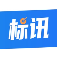 全网标讯