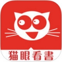 猫眼看书免费版