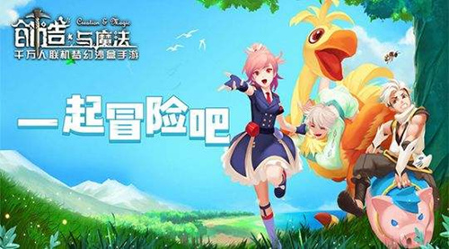 创造与魔法葡萄酥怎么制作