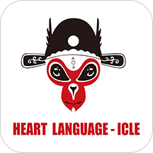 心语汉语(Heart Language)最新版