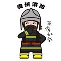 黔小消手机版