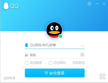 qq密码万能查看器软件大全