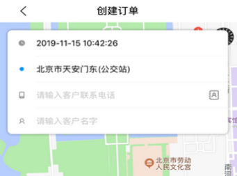 洪师傅代驾软件合集