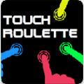 抖音tap roulette最新版