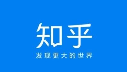 知乎怎么隐藏个人信息