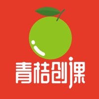 青桔创课(新)