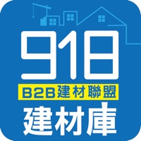 918建材库 B2B建材联盟