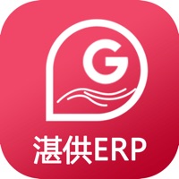 湛蓝供应链ERP