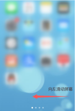 ios不小心把软件移除桌面怎么办