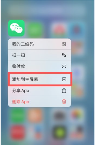 ios不小心把软件移除桌面怎么办