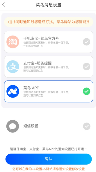 菜鸟驿站没有取件码怎么取快递