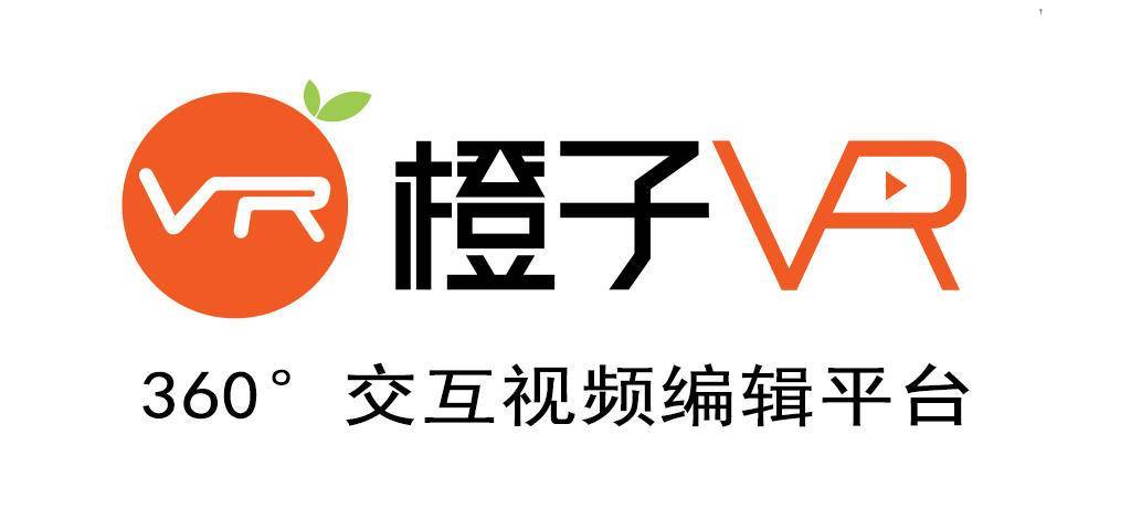 橙子VR软件大全