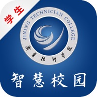 济技师智慧校园学生版