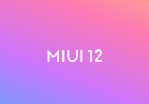 miui12.5稳定版支持哪些机型