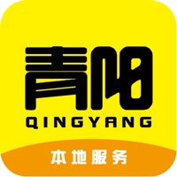 青阳热线APP