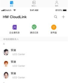 HW CloudLink