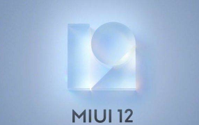 红米k40游戏增强版支持MIUI12.5吗