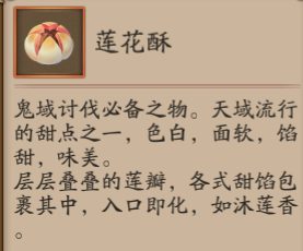 阴阳师鬼域讨伐怎么通关