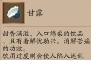 阴阳师鬼域讨伐怎么通关