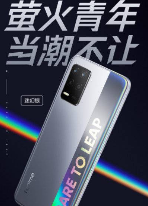 realmeQ3有哪几个颜色