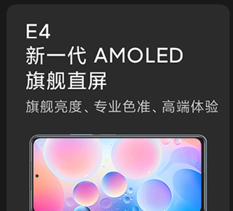 红米K40游戏增强版和realmeQ3pro哪个值得买