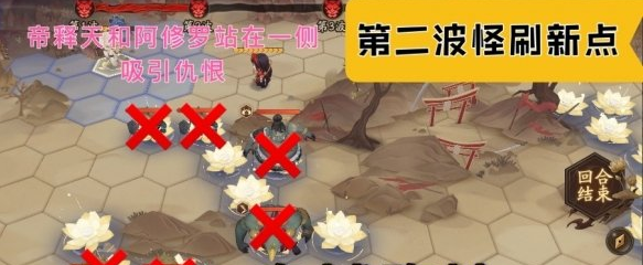 阴阳师鬼域平地怎么通关