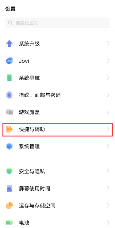 vivoS9如何手动分屏