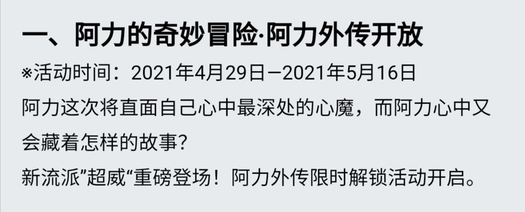 忍者必须死3梦之奇旅版本有什么变化