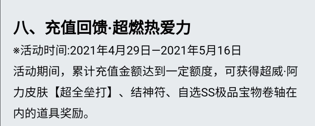 忍者必须死3梦之奇旅版本有什么变化