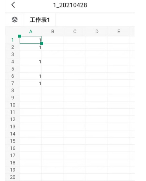 腾讯在线文档怎么导成Excel