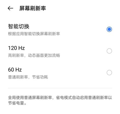 realme真我q3pro值得入手吗