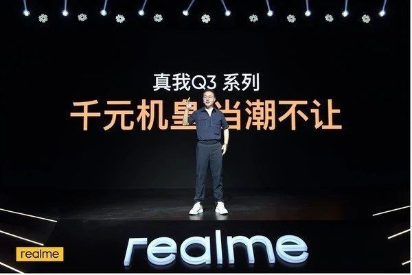 realme真我q3系列手机使用教程汇总