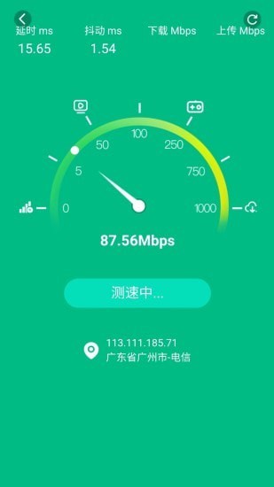 全能WIFI宝