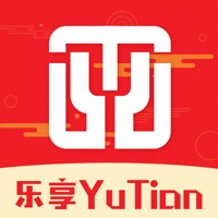 乐享YuTian