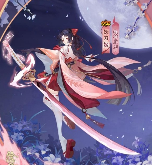 阴阳师妖刀姬御神之刃好看吗