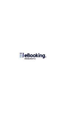 携程eBooking安卓版