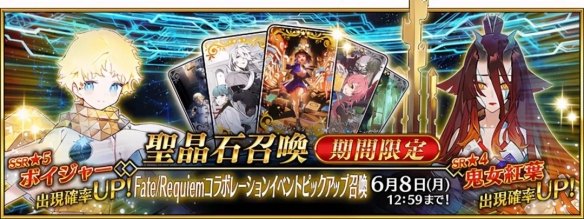 FGO5月有哪些卡池