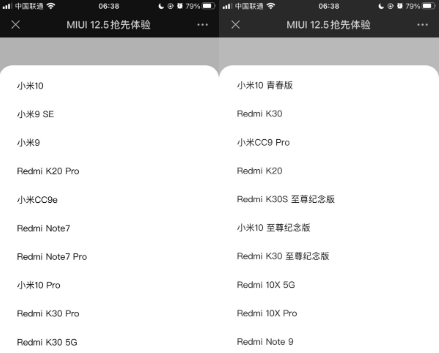 MIUI13内测在哪申请