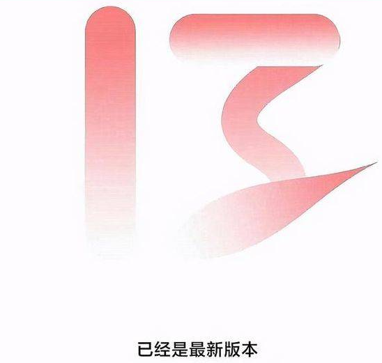 MIUI13新增了什么功能