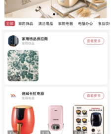 仓立得选品