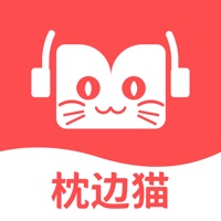 枕边猫